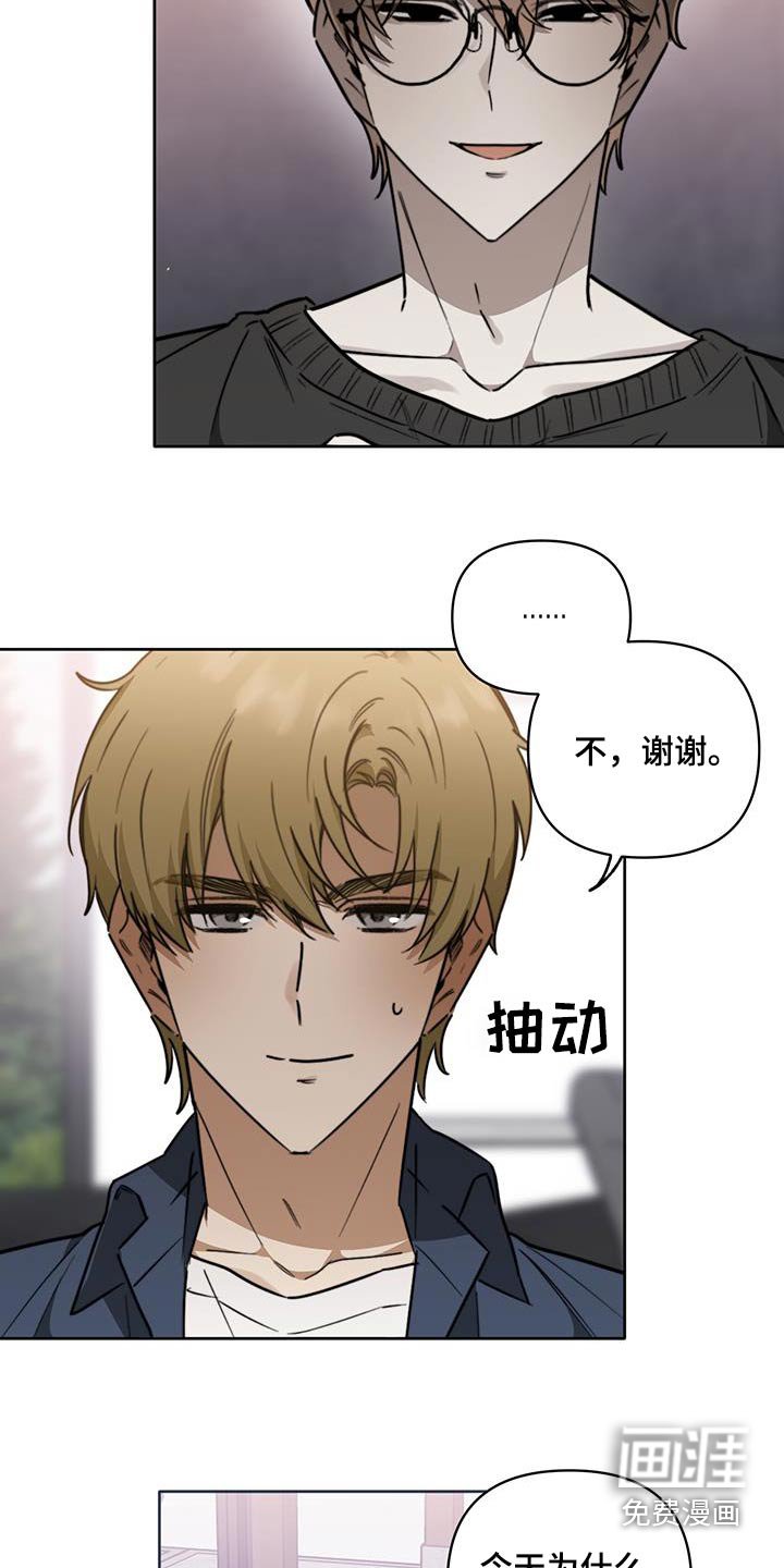 第55章：【第二季】约我见面