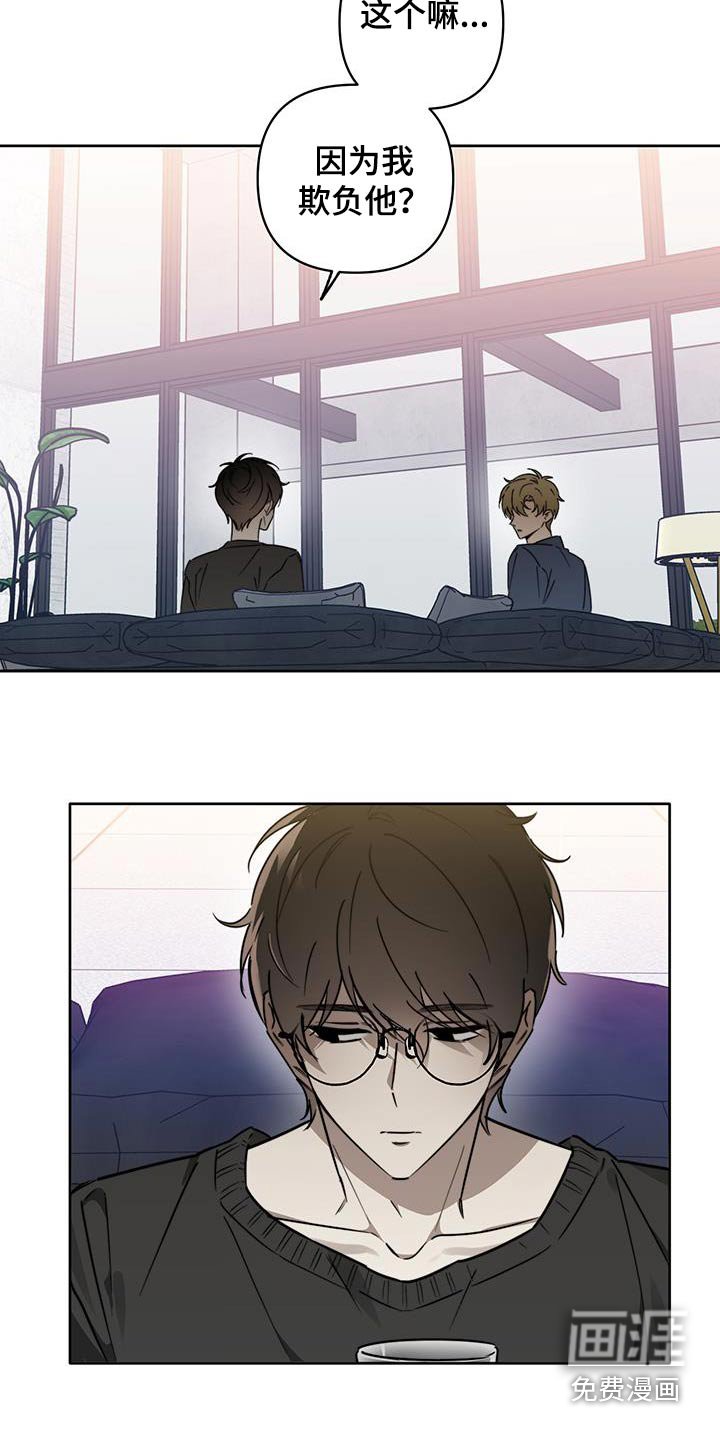 第55章：【第二季】约我见面