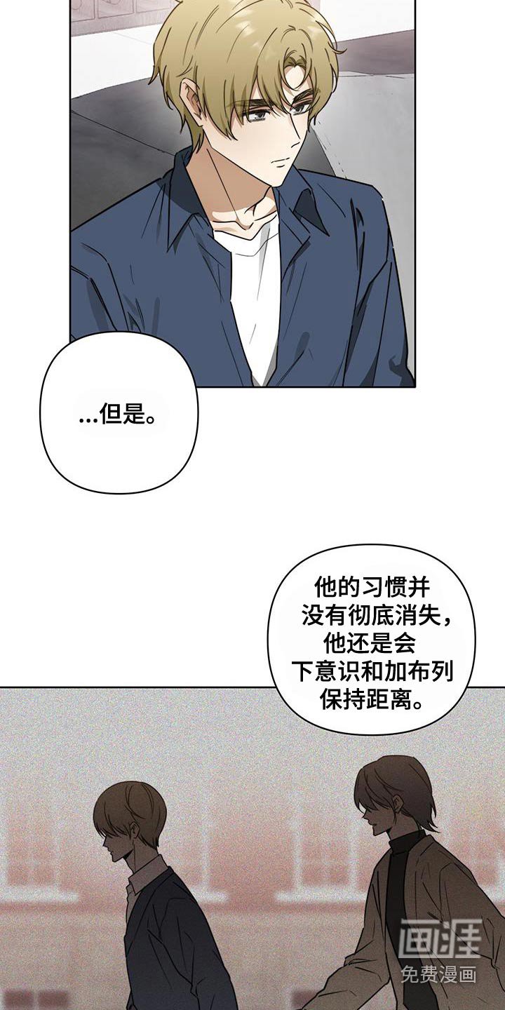 第56章：【第二季】说实话吧