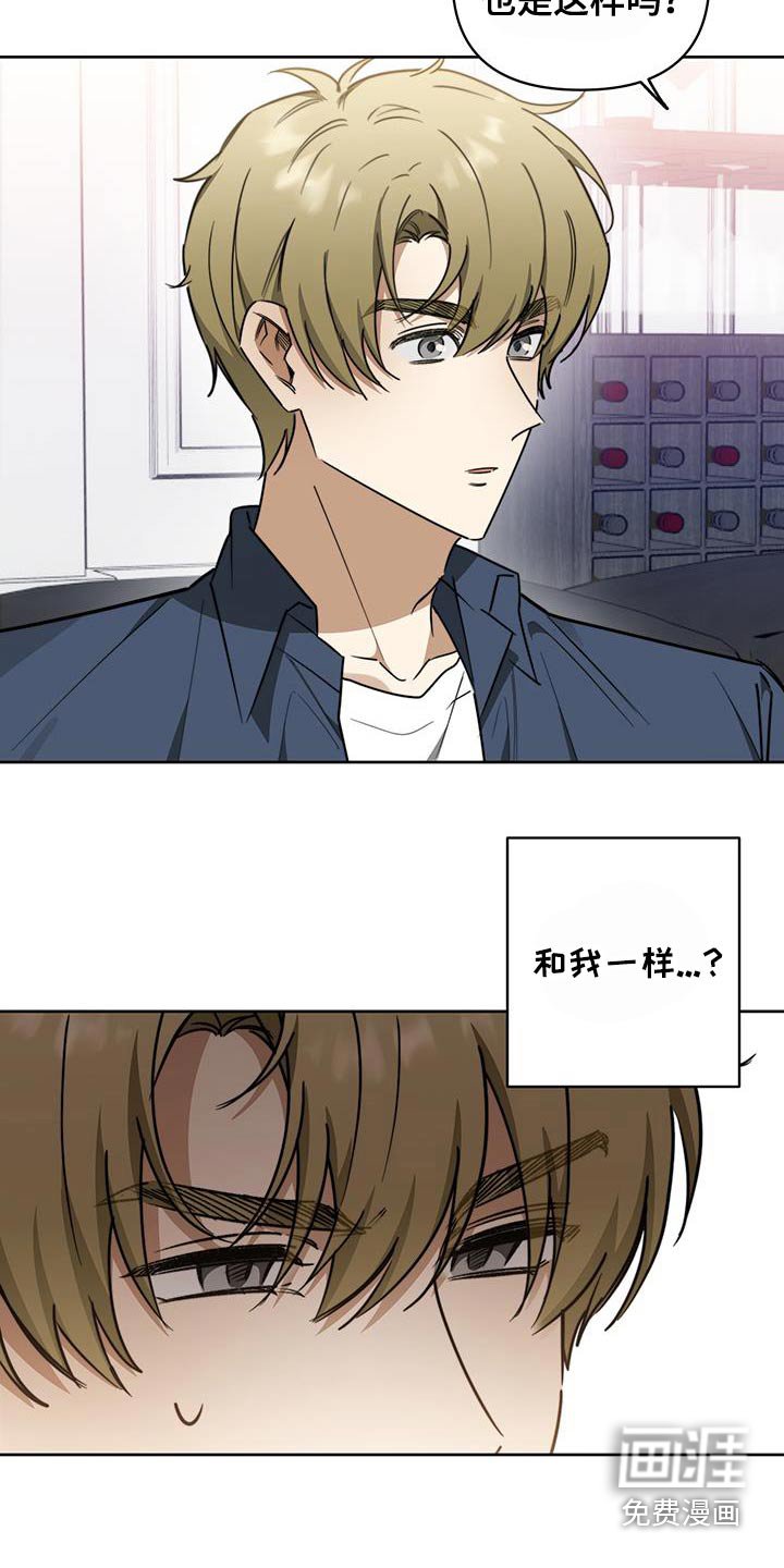 第57章：【第二季】不想分开