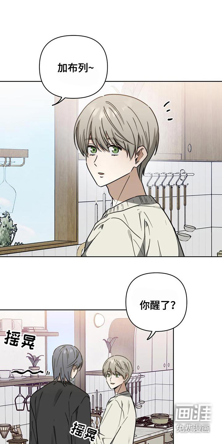 第57章：【第二季】不想分开