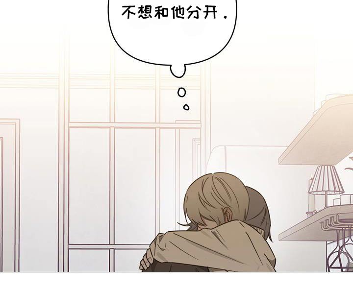 第57章：【第二季】不想分开