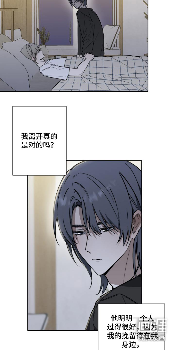第58章：【第二季】不记得