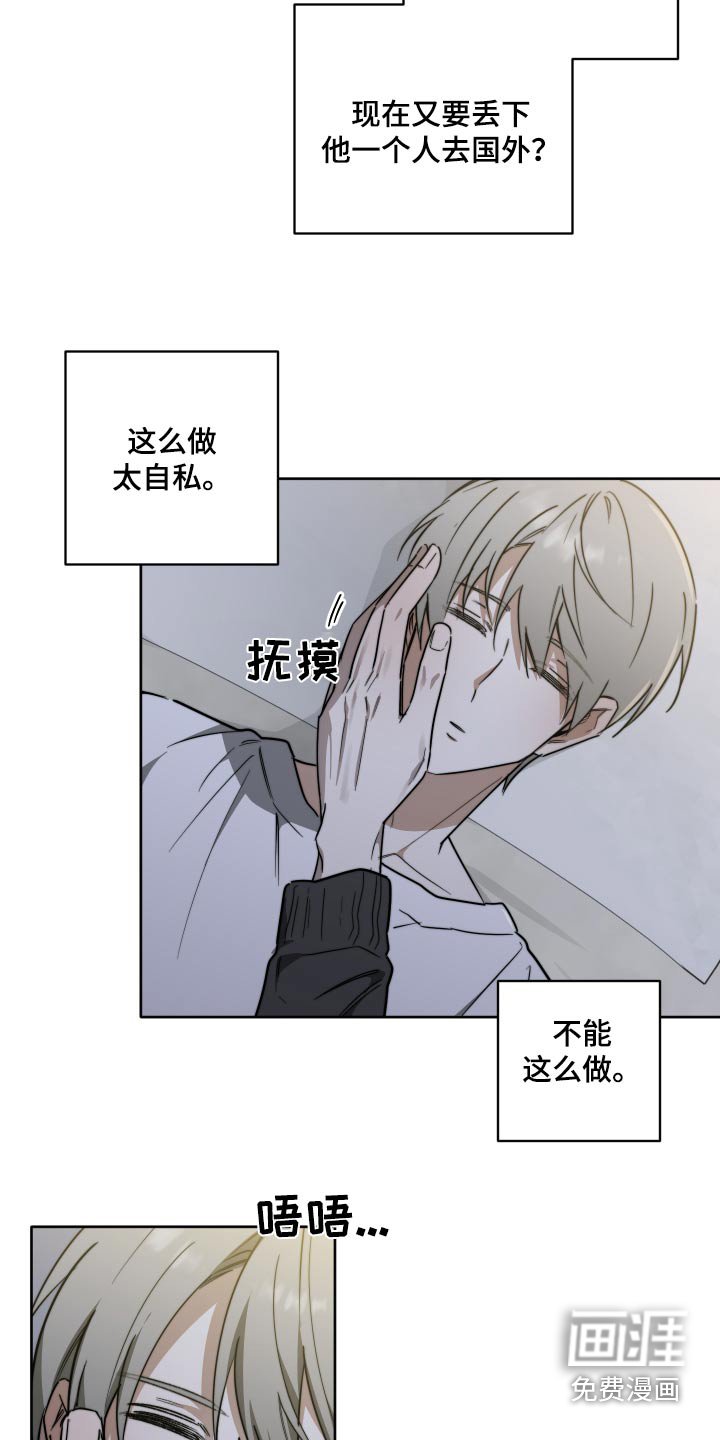 第58章：【第二季】不记得