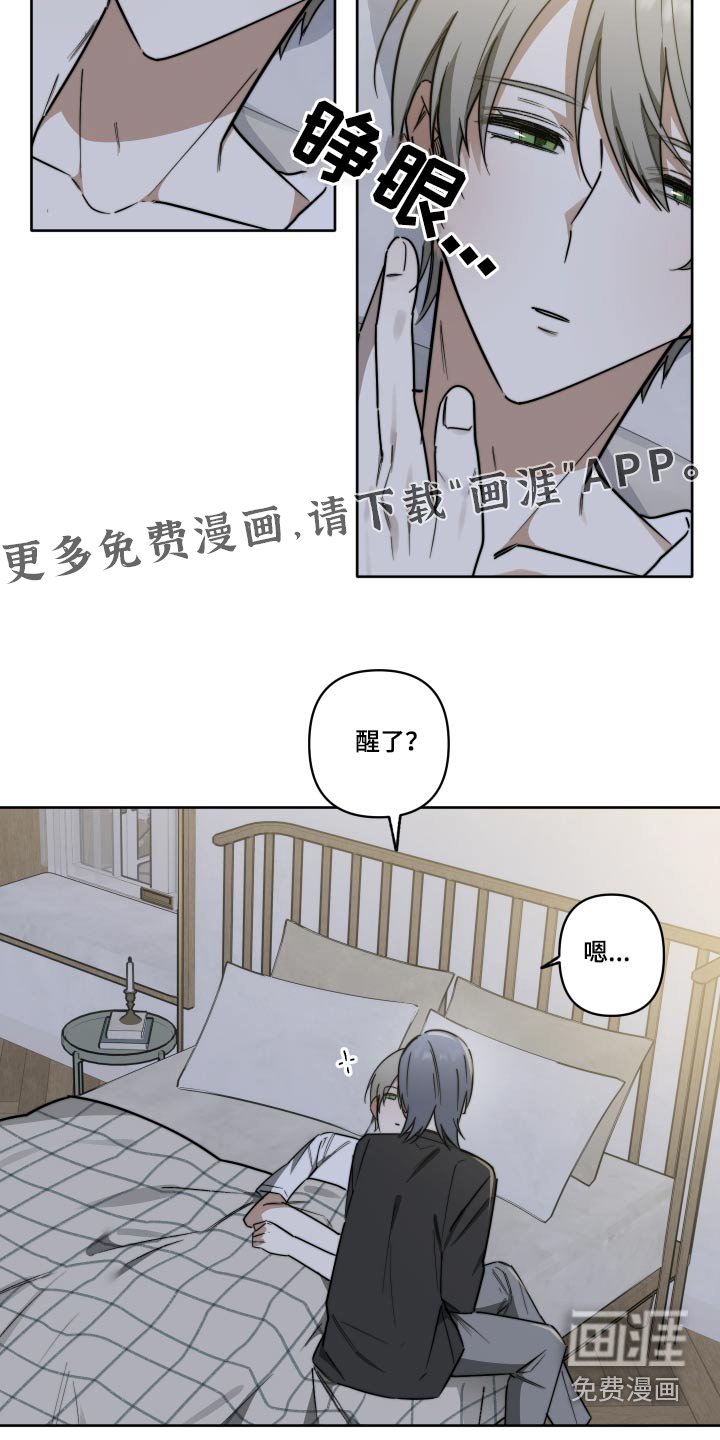 第58章：【第二季】不记得