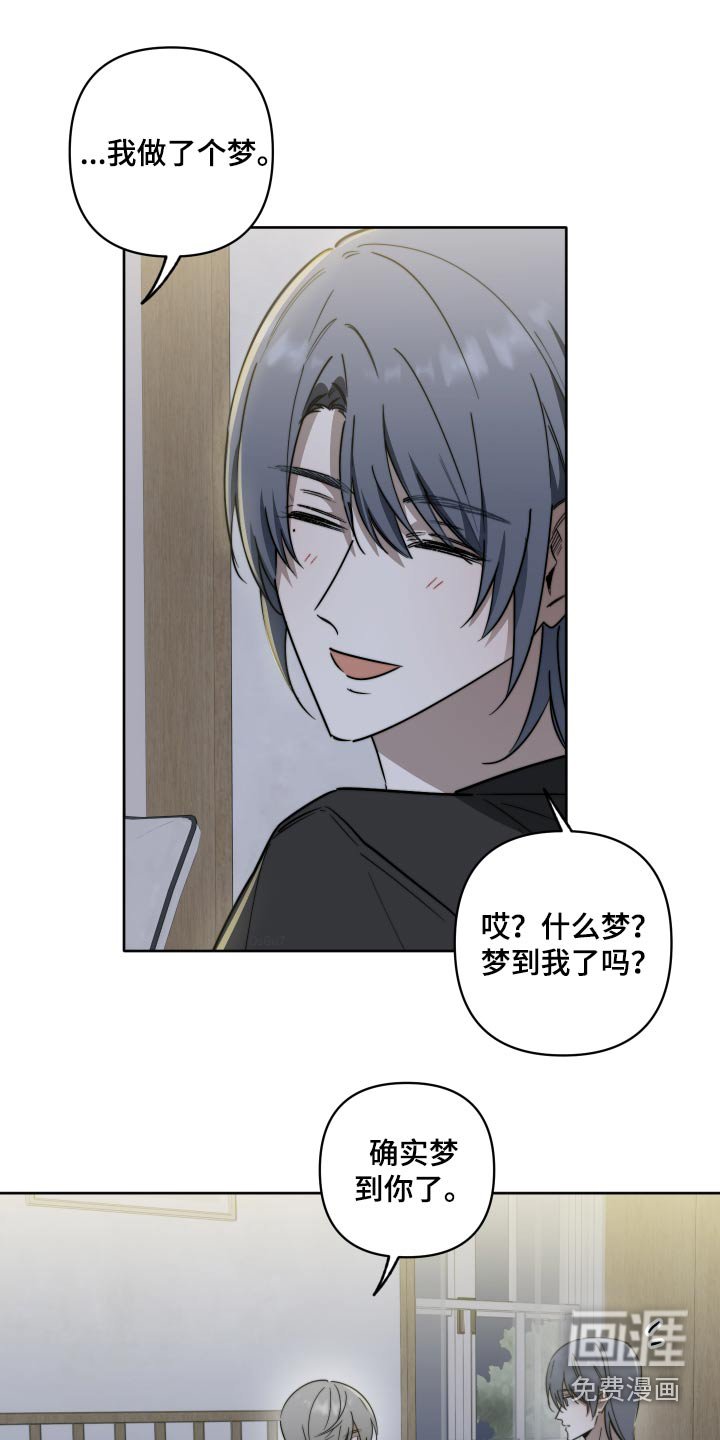 第58章：【第二季】不记得