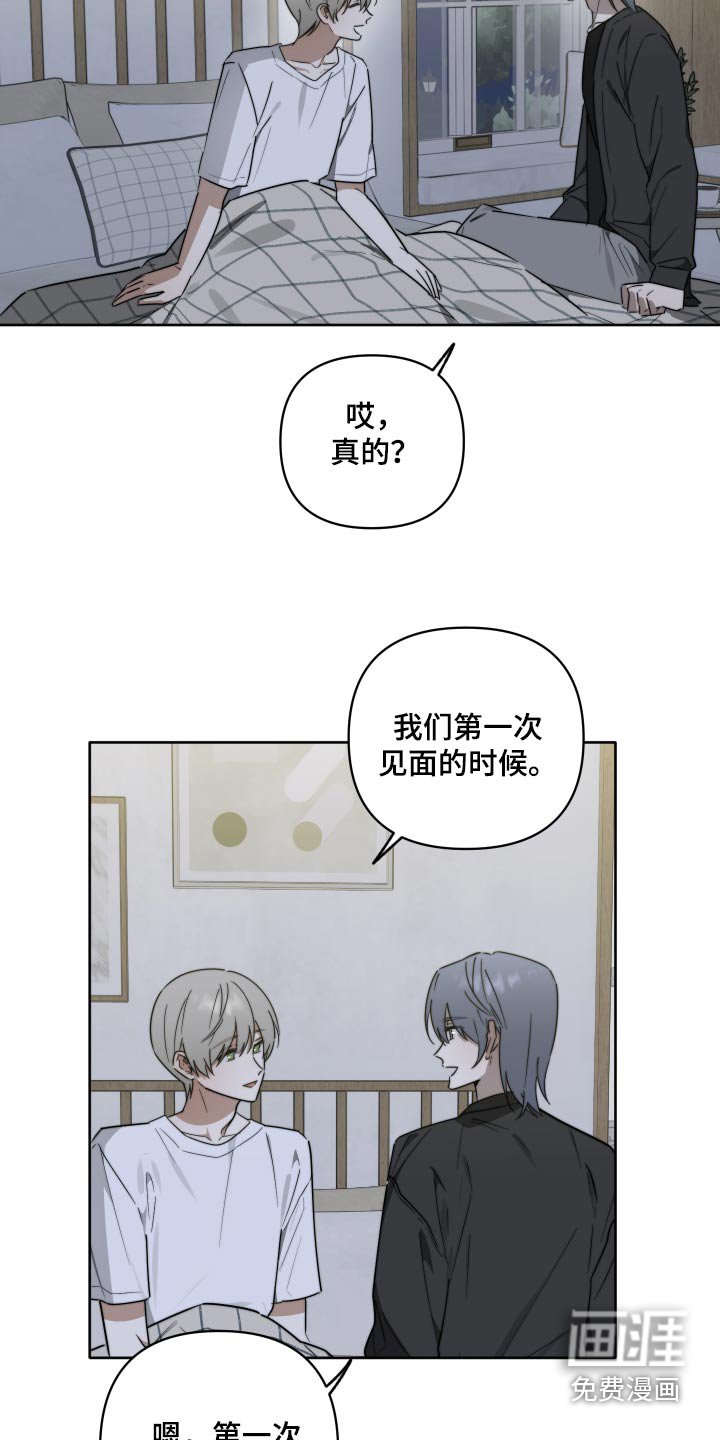 第58章：【第二季】不记得