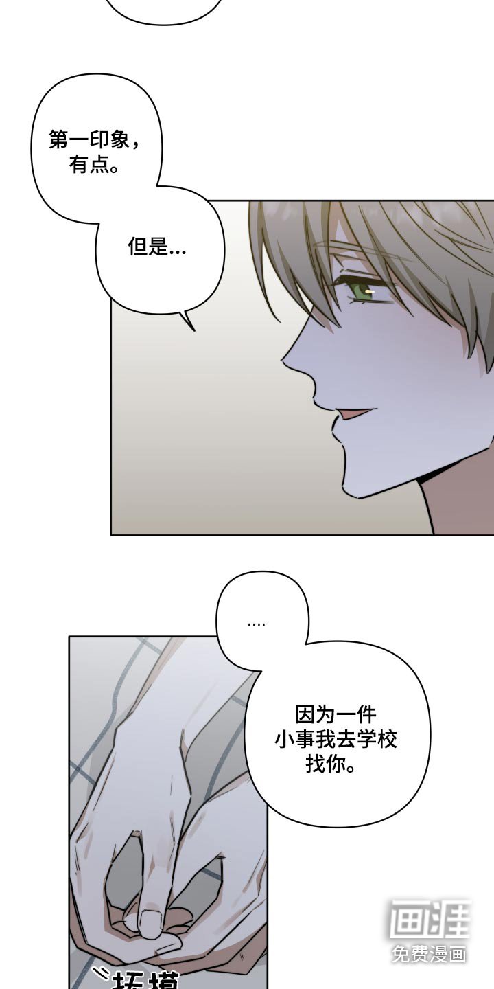第58章：【第二季】不记得