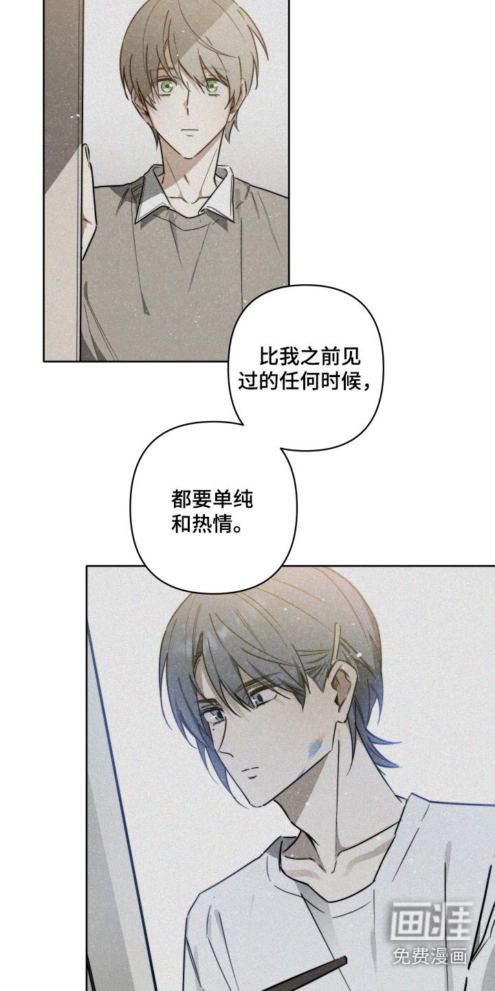 第58章：【第二季】不记得