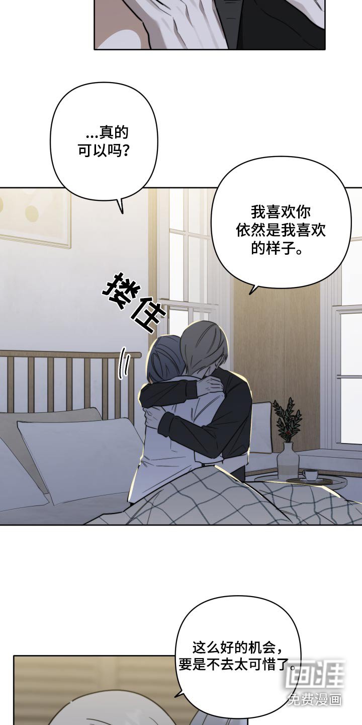 第58章：【第二季】不记得