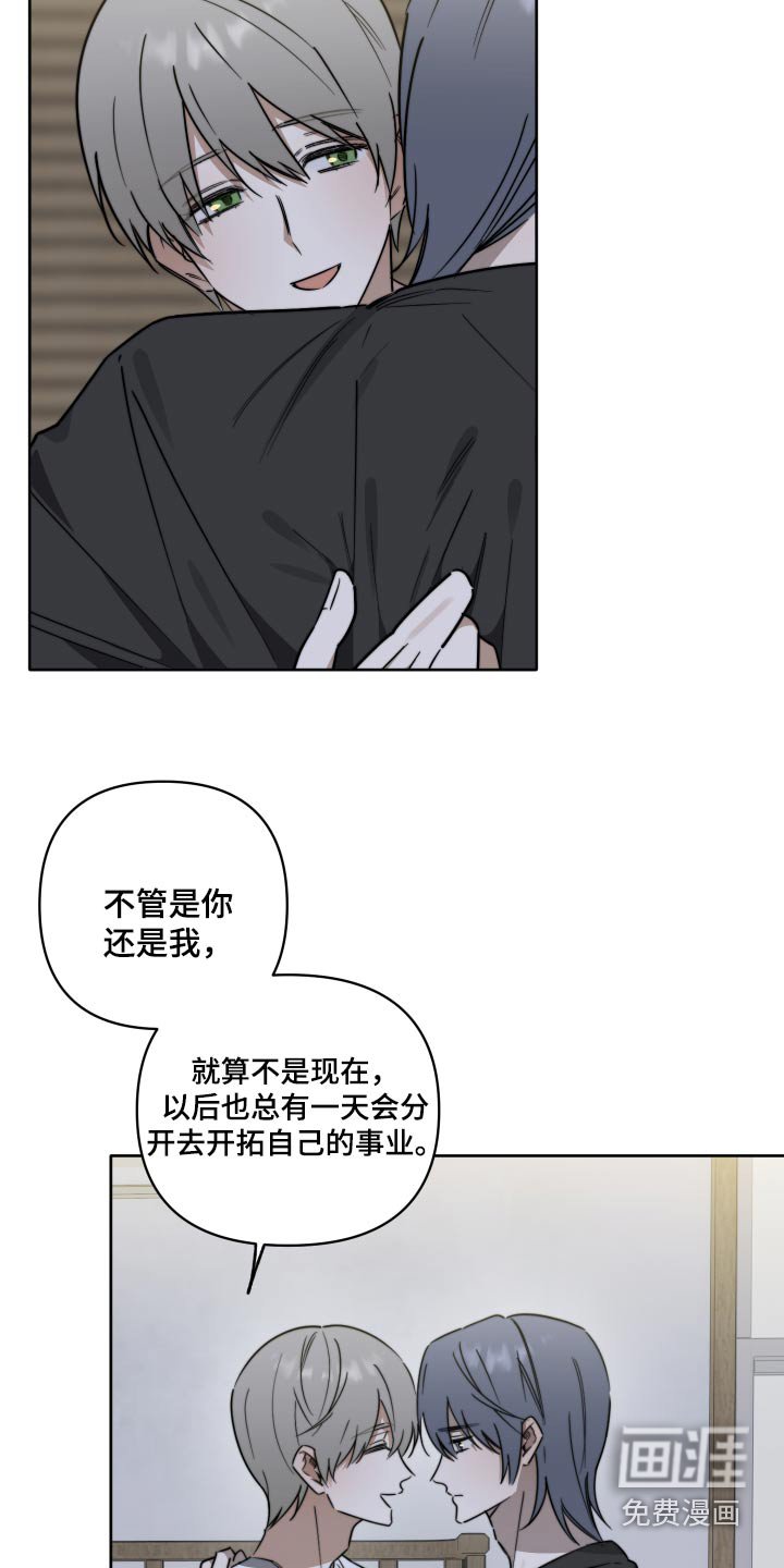 第58章：【第二季】不记得