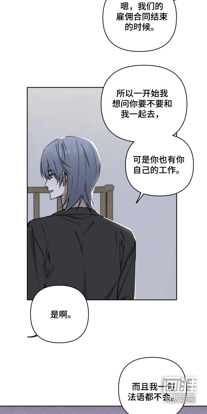第58章：【第二季】不记得