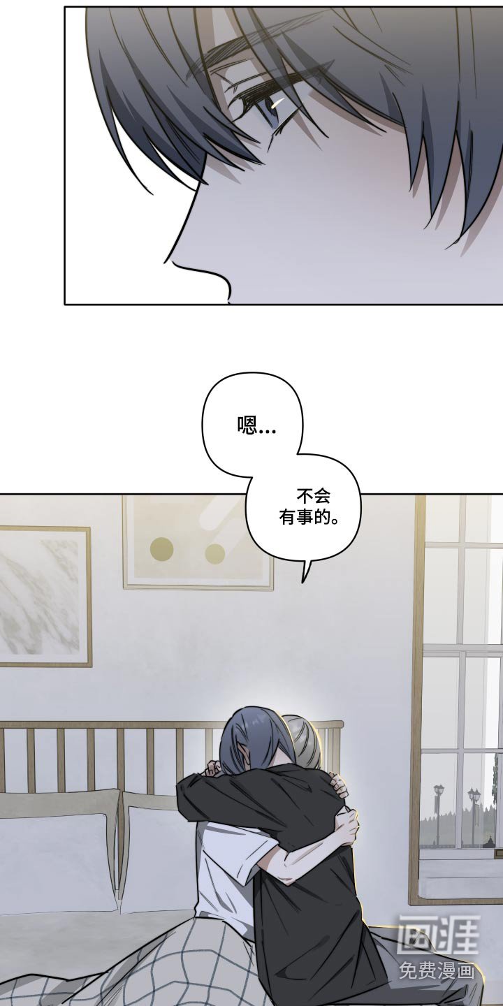 第58章：【第二季】不记得