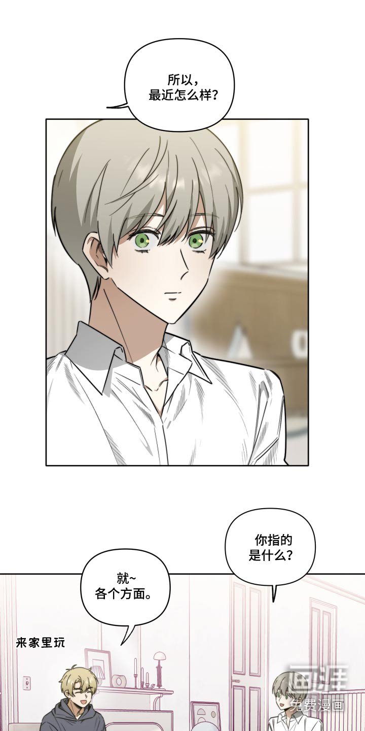 第59章：【第二季】我也是