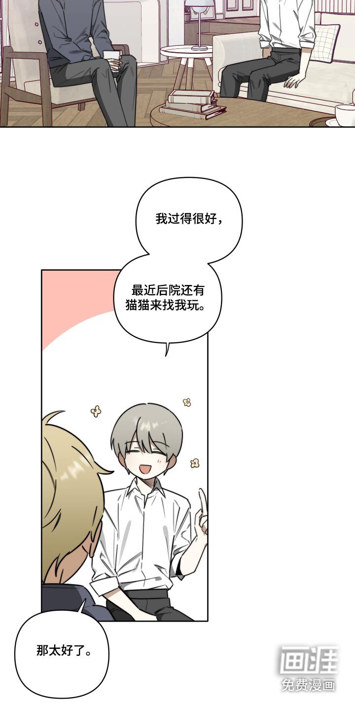 第59章：【第二季】我也是