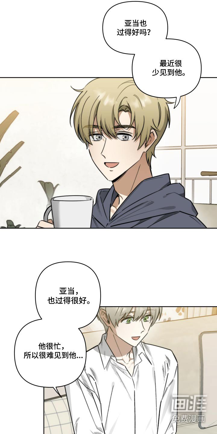 第59章：【第二季】我也是