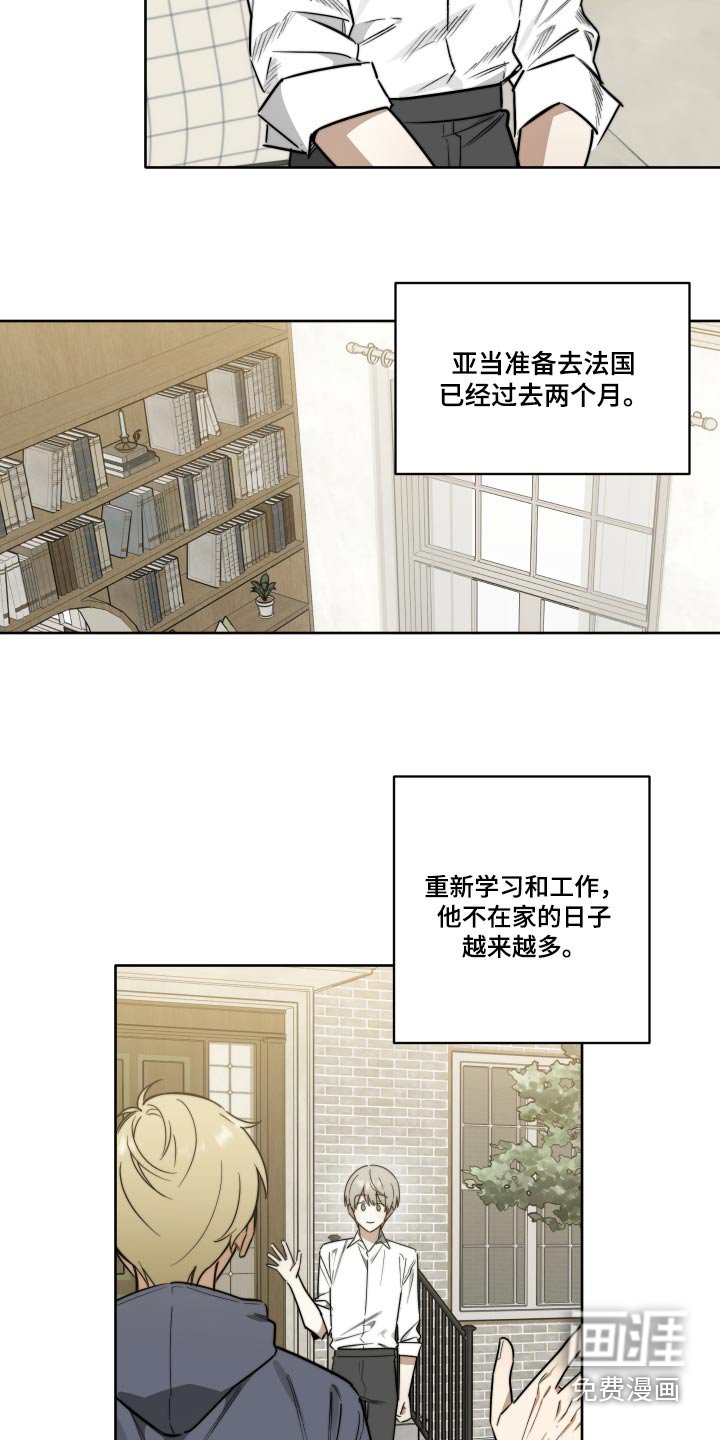 第59章：【第二季】我也是