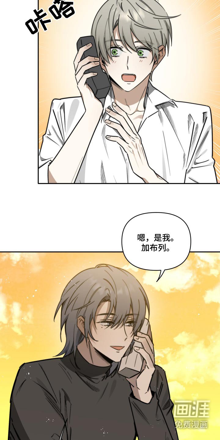 第59章：【第二季】我也是