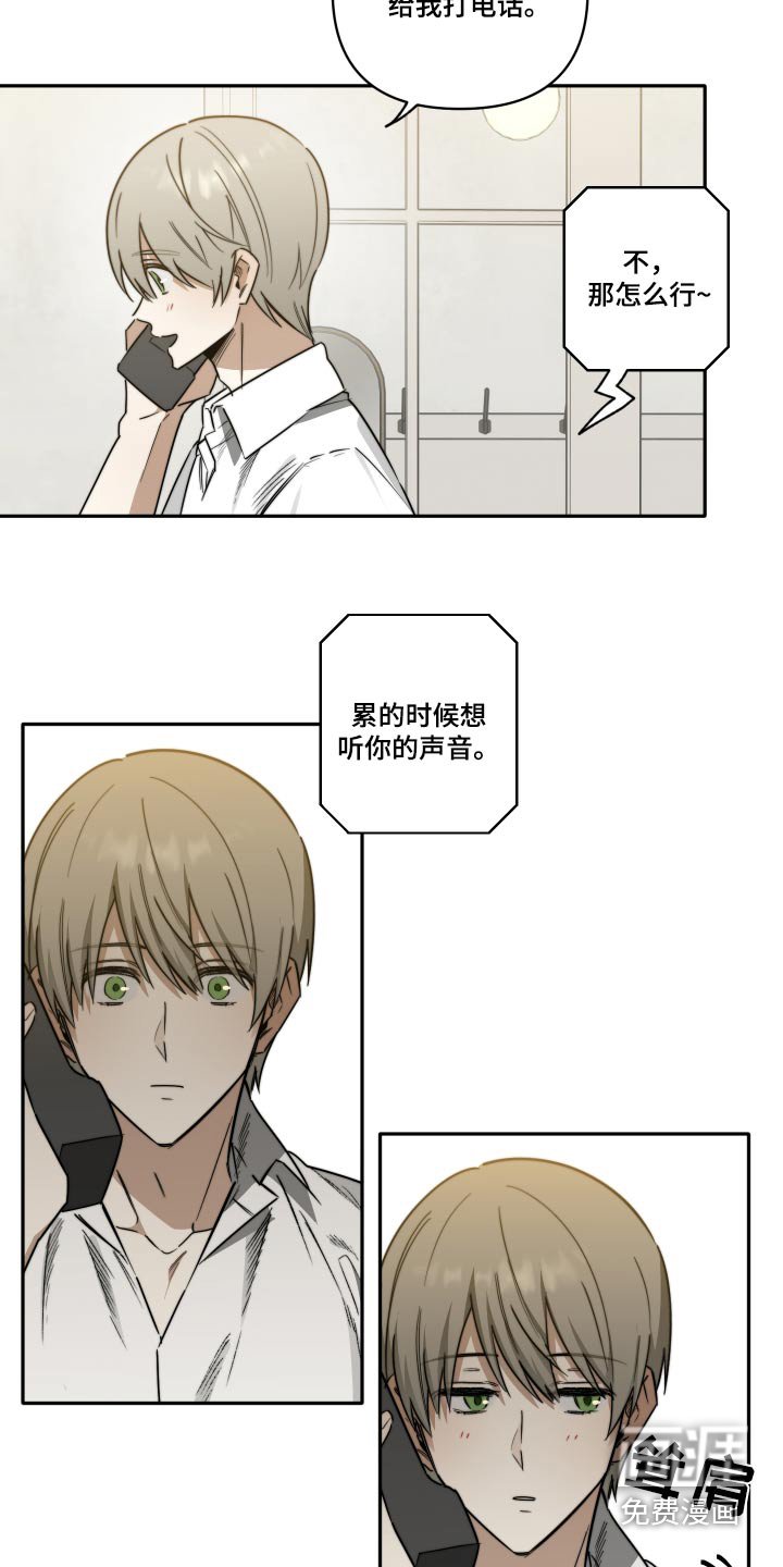 第59章：【第二季】我也是