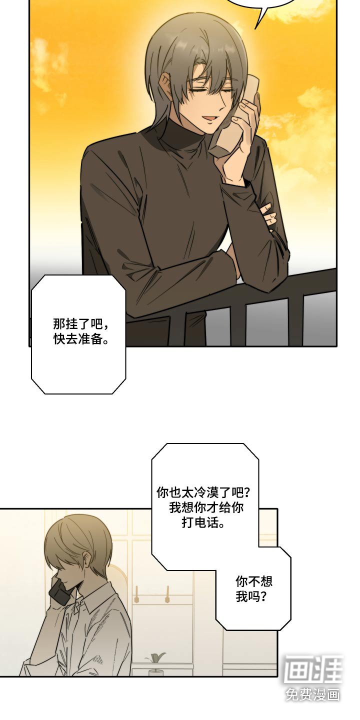 第59章：【第二季】我也是