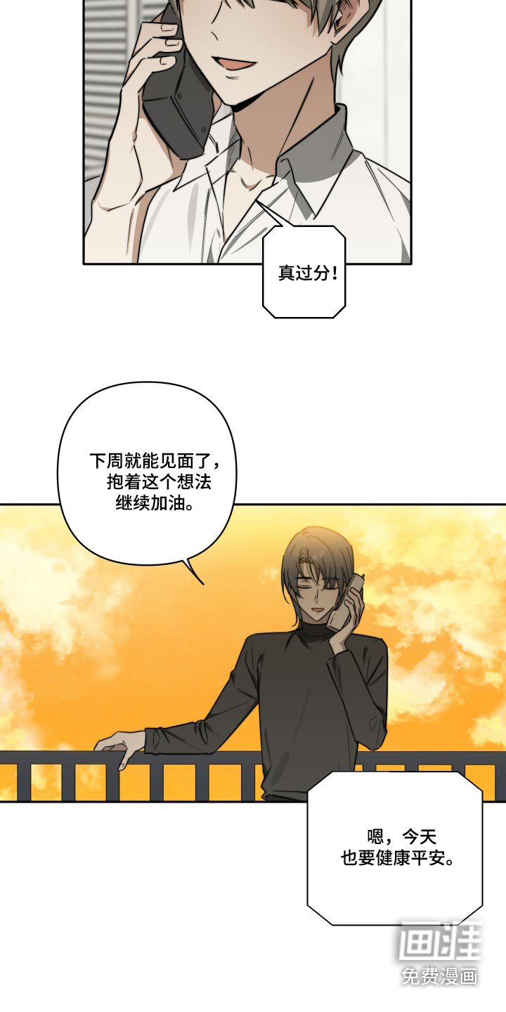 第59章：【第二季】我也是