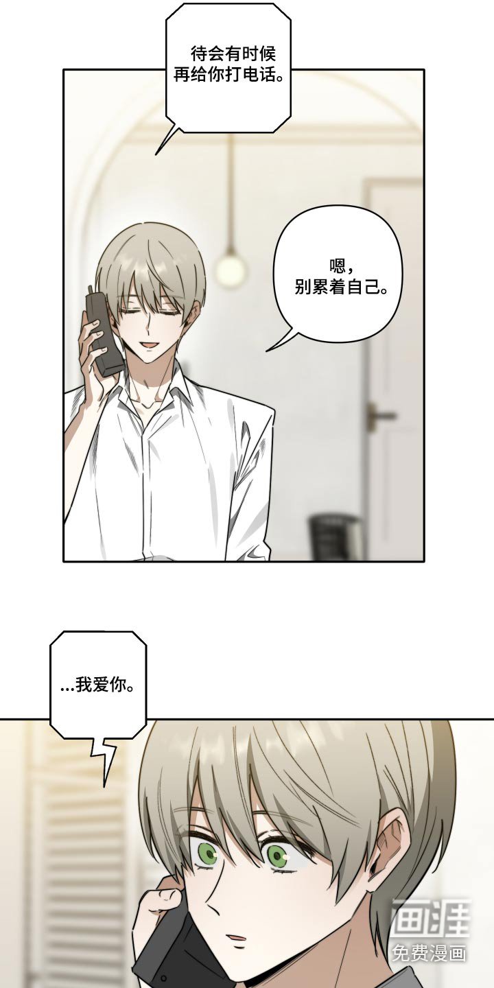 第59章：【第二季】我也是