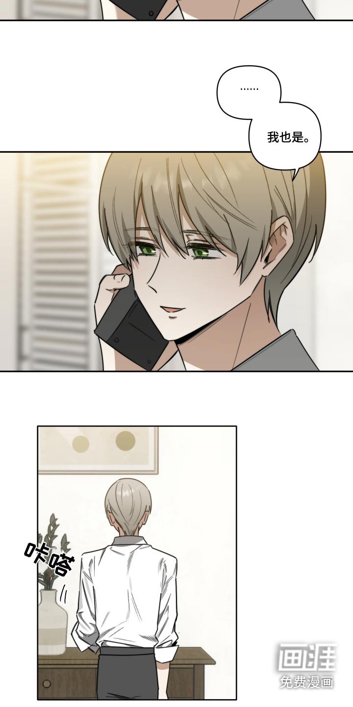 第59章：【第二季】我也是