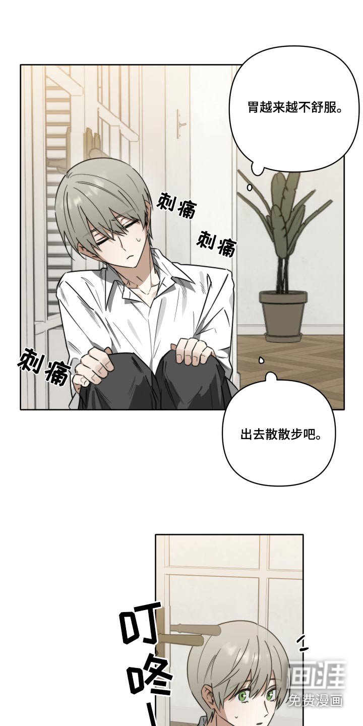 第59章：【第二季】我也是