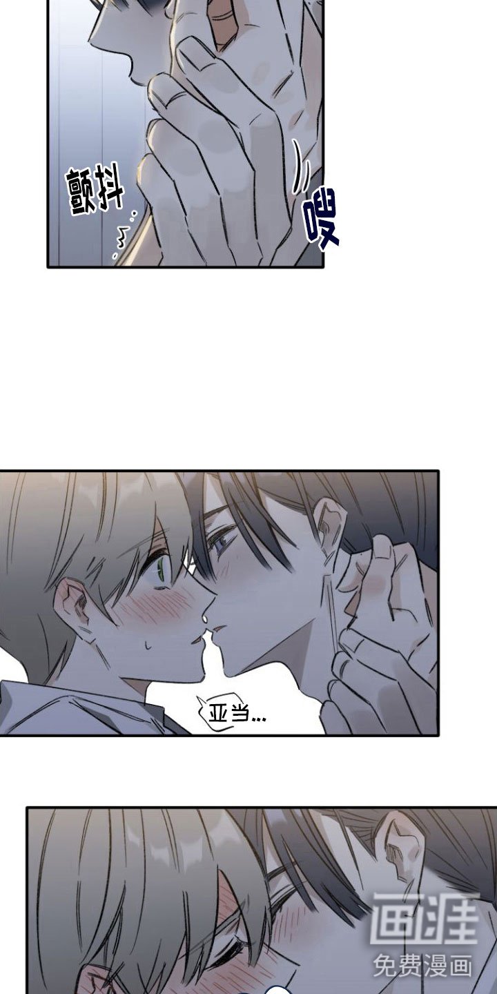 第6章：只是今晚