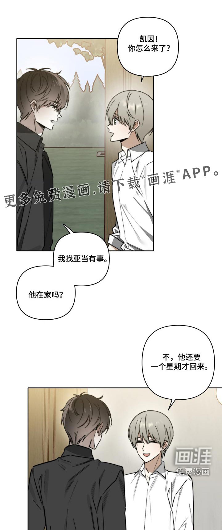 第60章：【第二季】手术