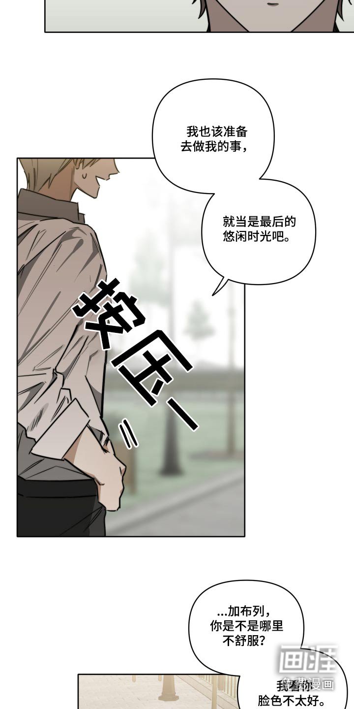 第60章：【第二季】手术