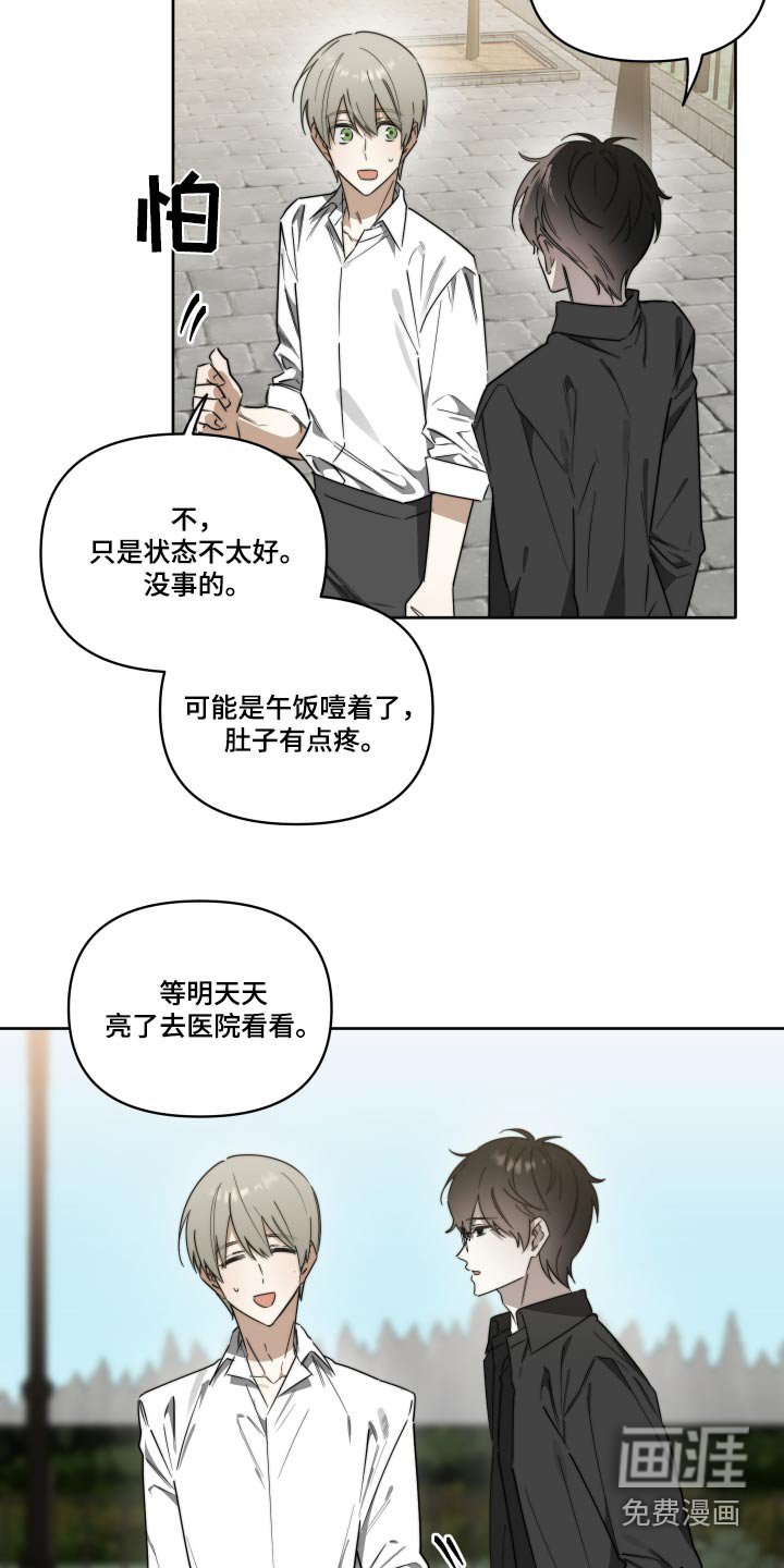 第60章：【第二季】手术