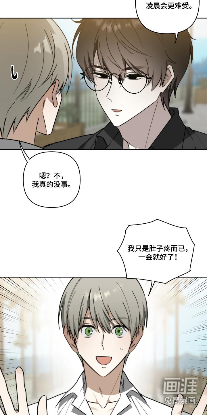 第60章：【第二季】手术