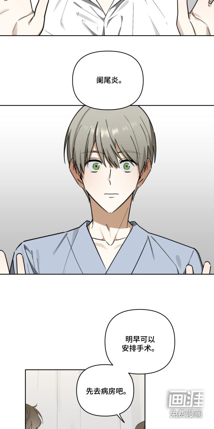 第60章：【第二季】手术