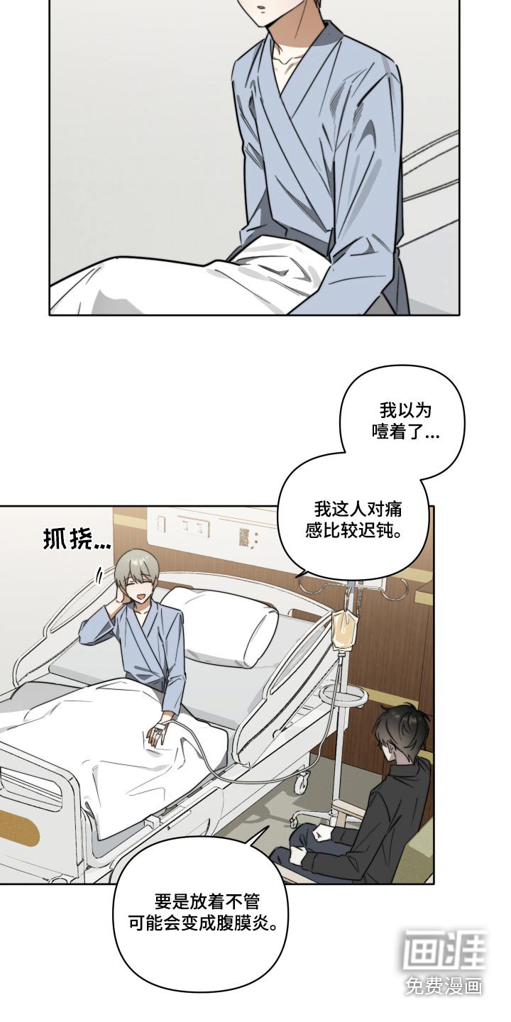 第60章：【第二季】手术