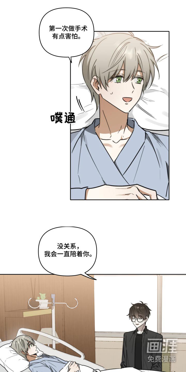 第60章：【第二季】手术