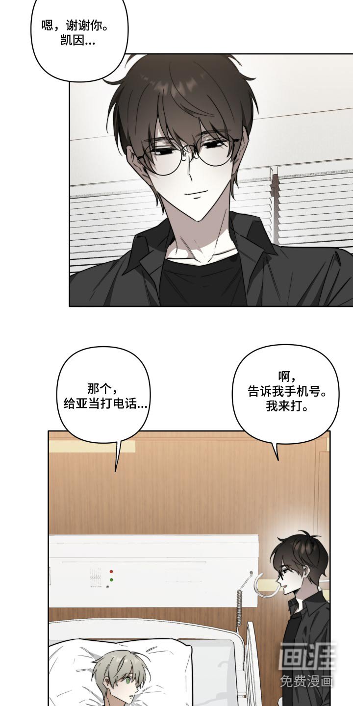 第60章：【第二季】手术