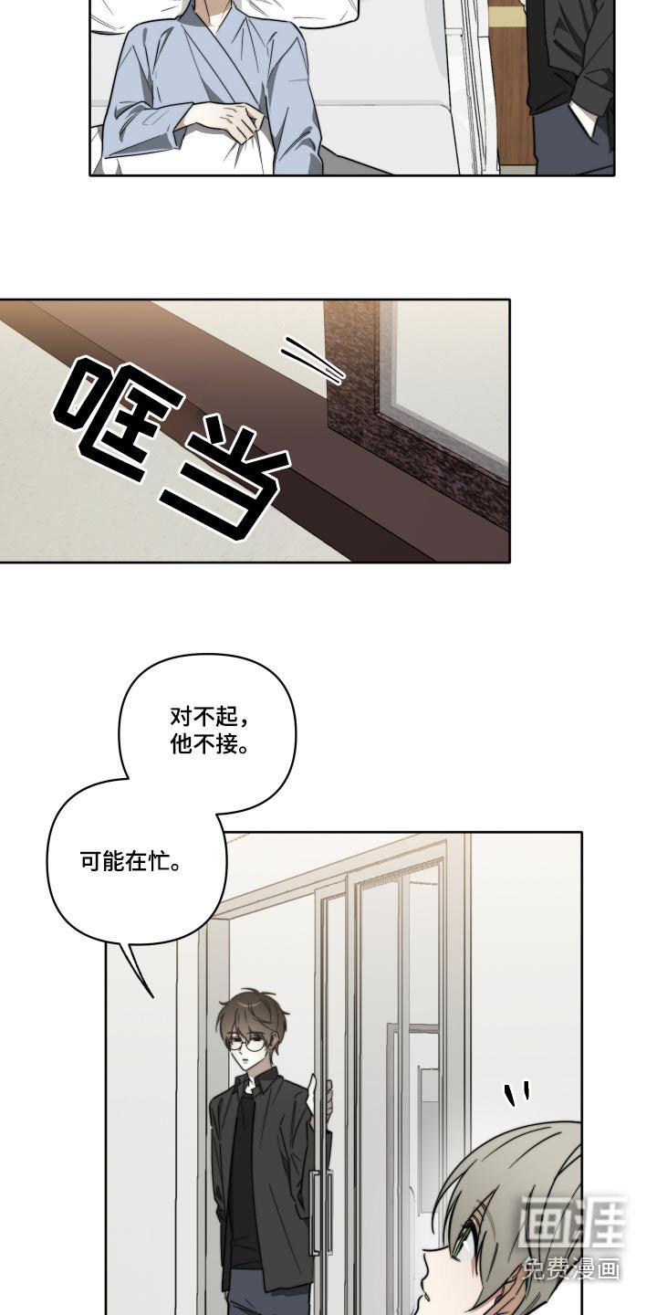 第60章：【第二季】手术