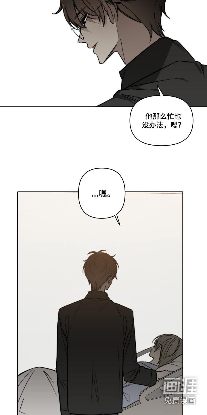 第60章：【第二季】手术