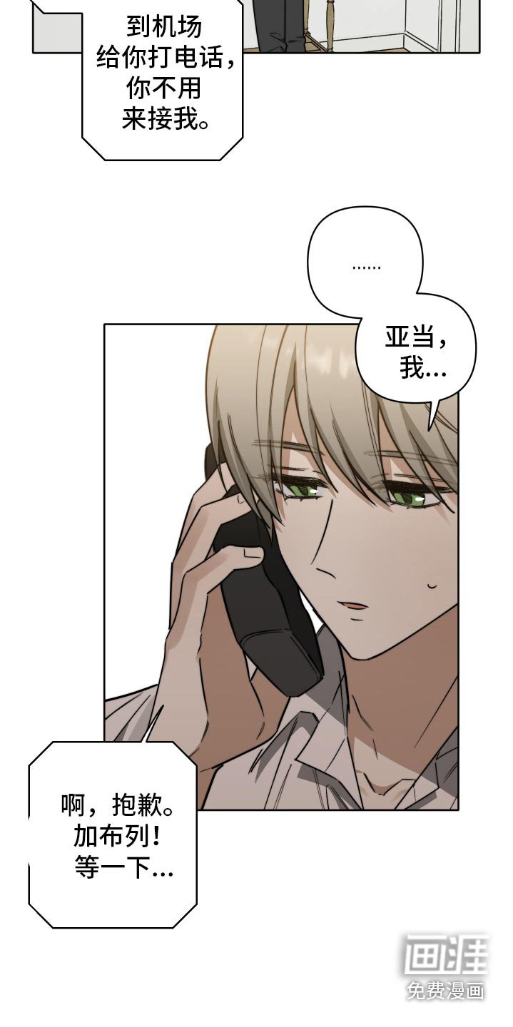 第62章：【第二季】肠胃炎