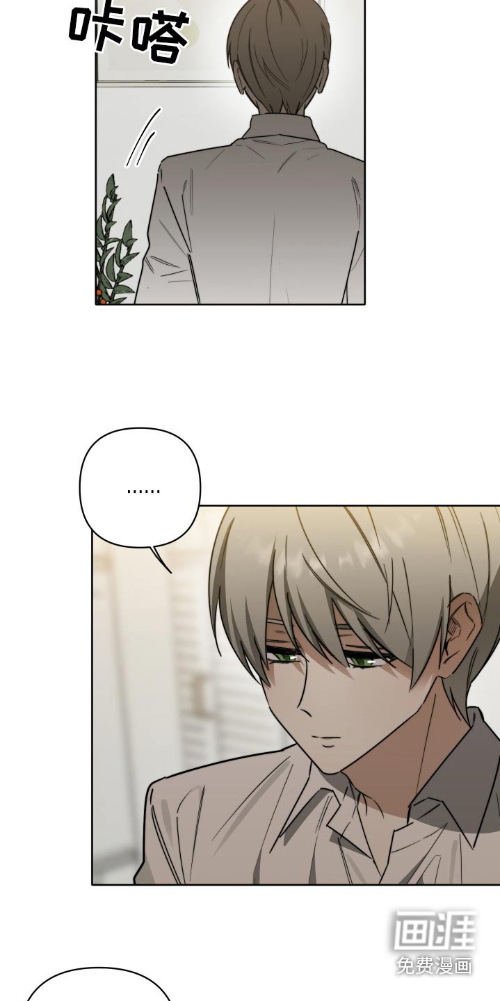 第62章：【第二季】肠胃炎
