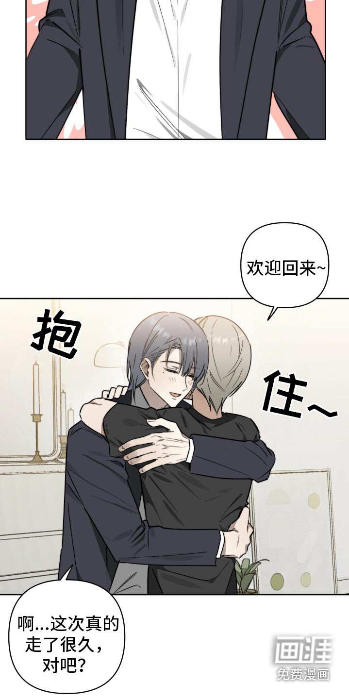第62章：【第二季】肠胃炎