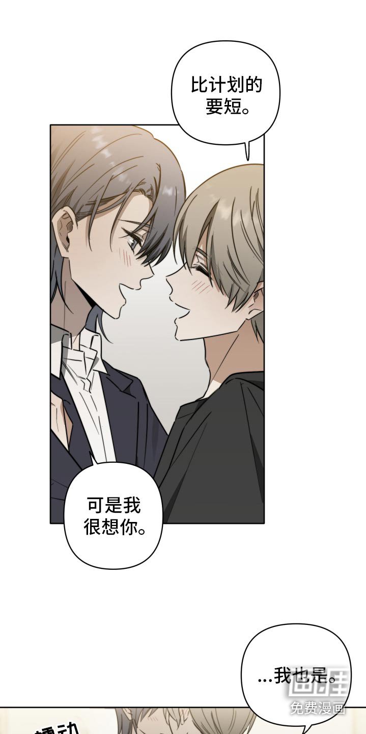 第62章：【第二季】肠胃炎