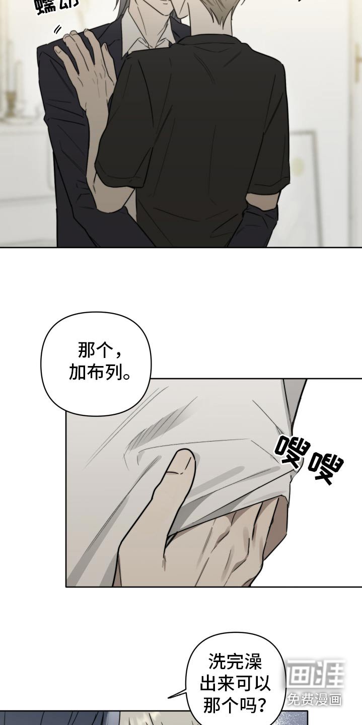 第62章：【第二季】肠胃炎