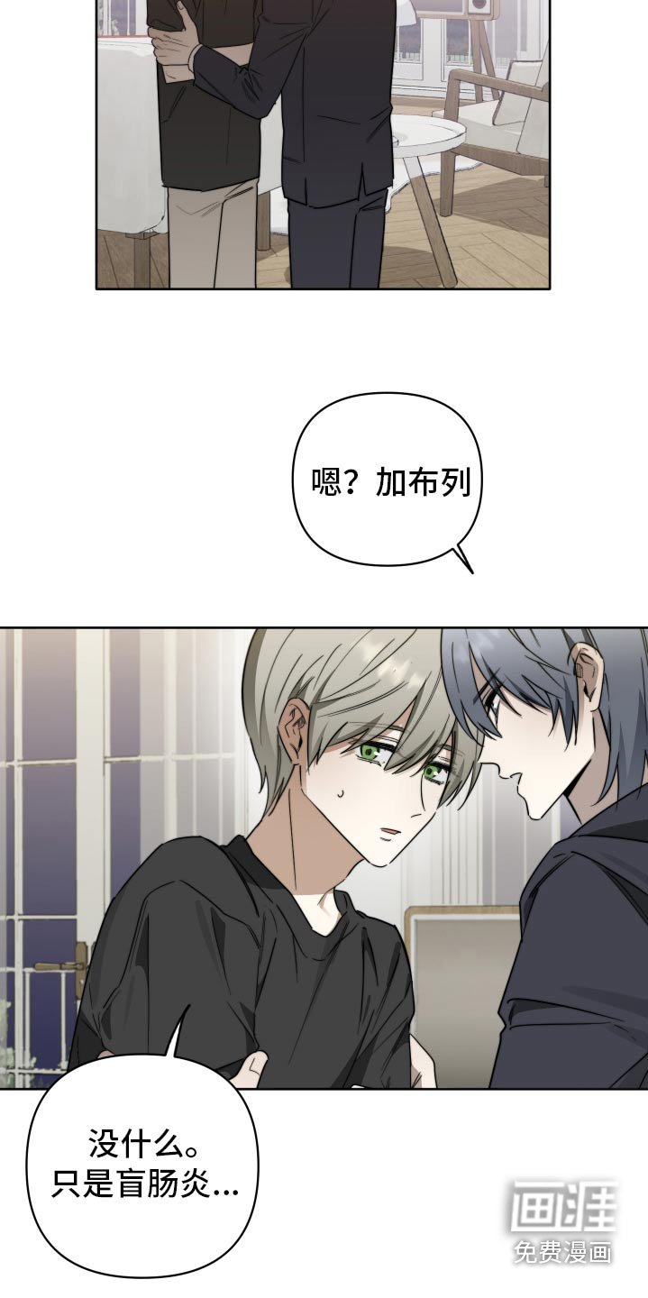 第62章：【第二季】肠胃炎