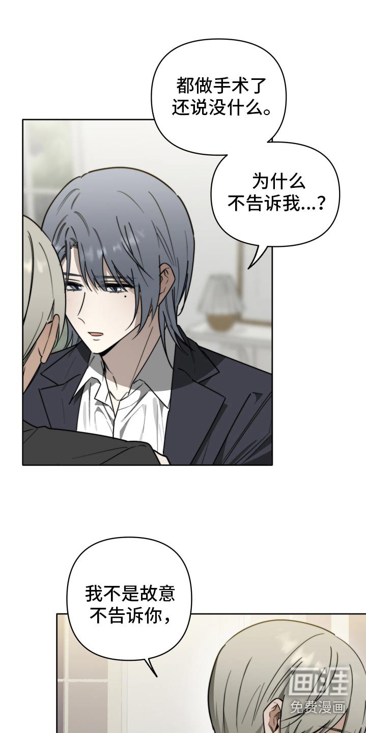 第62章：【第二季】肠胃炎