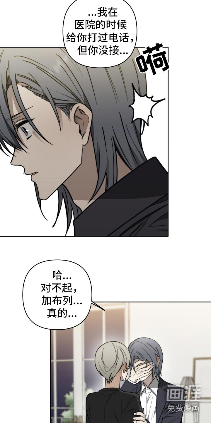 第62章：【第二季】肠胃炎