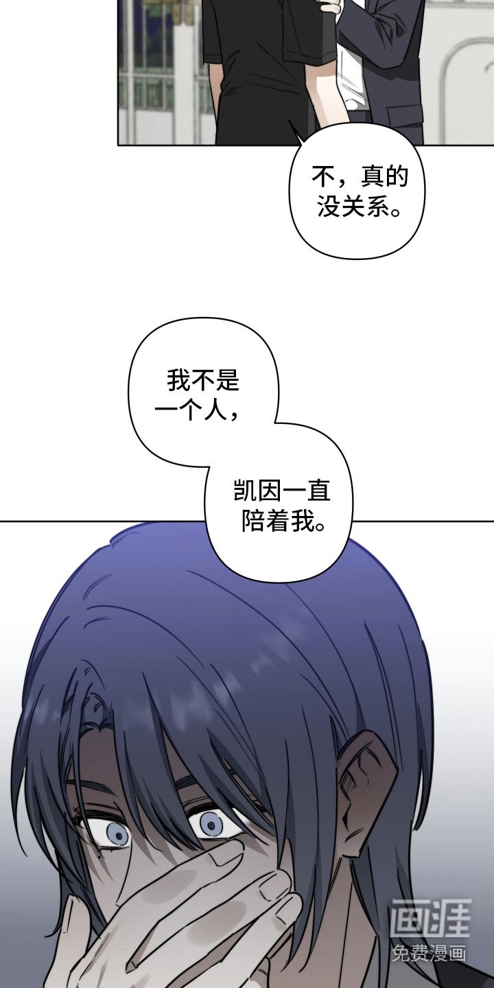 第62章：【第二季】肠胃炎