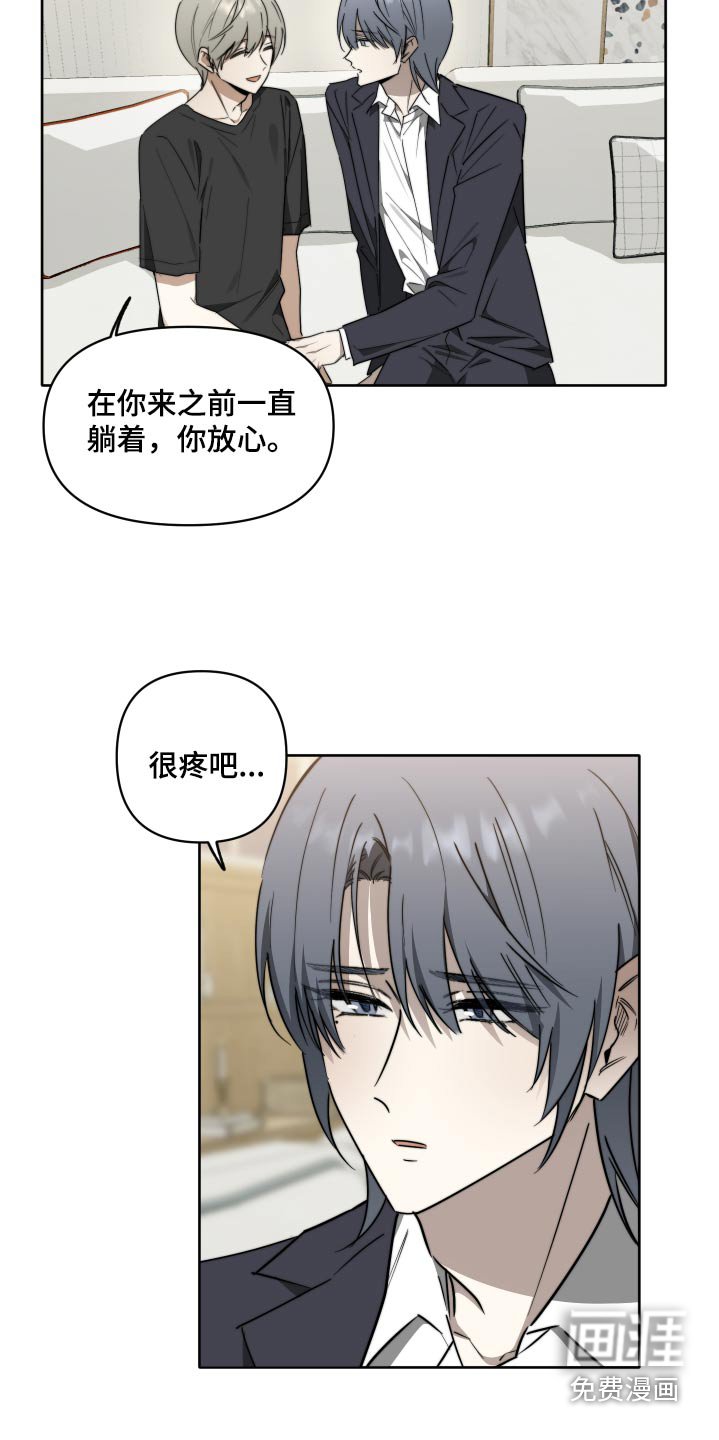 第63章：【第二季】不能告诉你