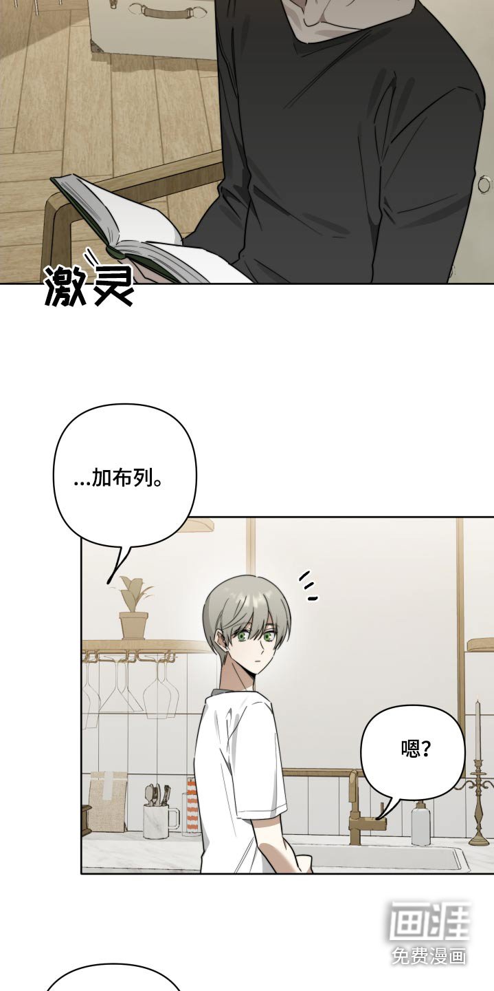 第63章：【第二季】不能告诉你